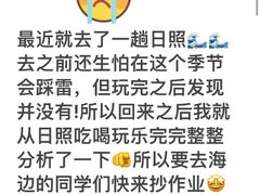 -巧克力渔家.小船海鲜家常菜(万平口店)