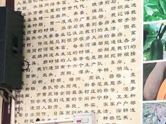 -水乡人家私房菜(逢简店)