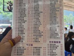 -陈根记大牌档