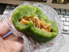 -沈记青团