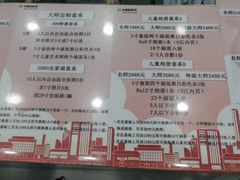 -中国照相馆(清河万象汇店)