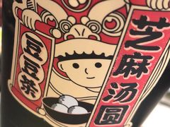 -喜茶(广州天汇igc店)