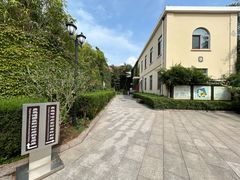 -青岛德国监狱旧址博物馆