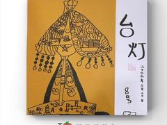 -学知乐教育·幼小衔接·小学科辅导(浦东外高桥森兰中心)