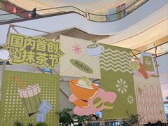 -成都银泰中心in99