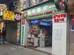 -官也街