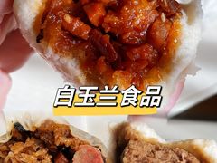 -白玉兰食品(甜云店)