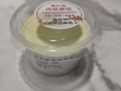 -那拉提肉筋抓饭