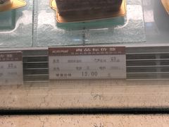 -长发西饼(西园店)