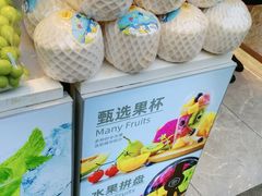 -每日新鲜水果吧(南京东路店)