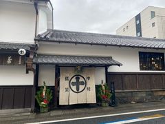-中村藤吉(本店)