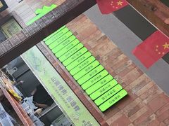 -山葵说·泥炉烤肉(泰达时尚E街区店)