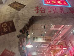 -江北北火锅馆·公路夜市(魏公村店)