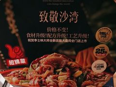 -耶里夏丽·丝路新疆菜·清真食品(徐汇南丹东路臻选店)