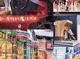 二楼三楼还有隐藏打卡点
