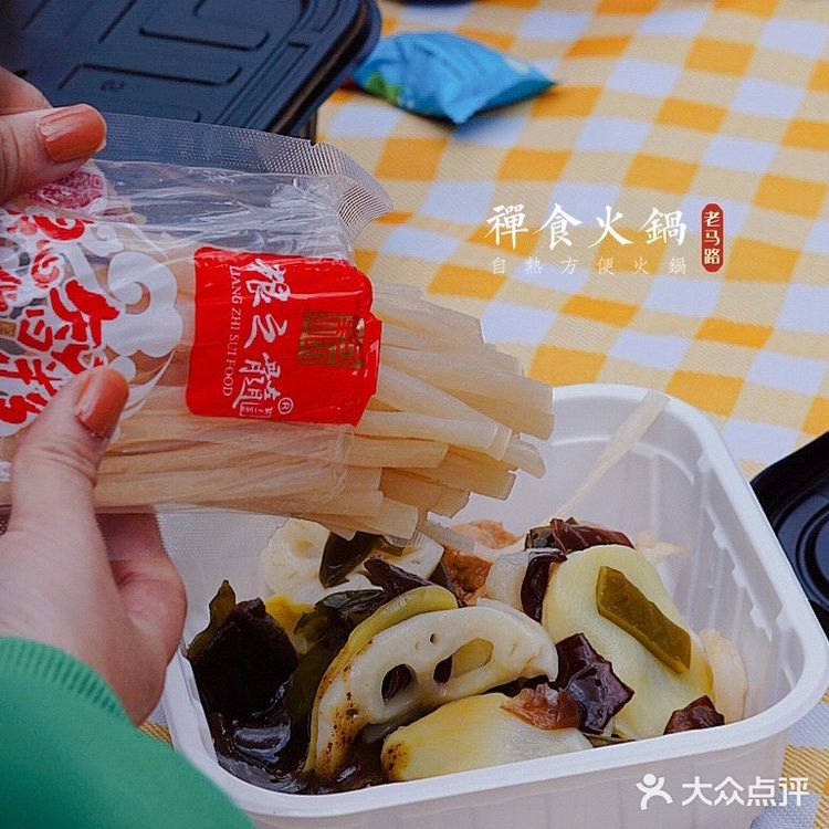 旅行必备|在美丽的月亮湖边吃着美味的小火锅‼️😆😆😆