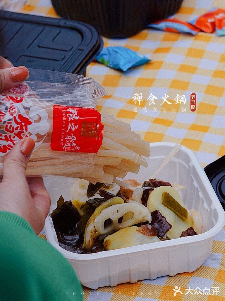 旅行必备｜在美丽的月亮湖边吃着美味的小火锅‼️😆😆😆