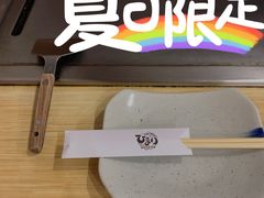 -日葵 大阪烧ひまり(仙霞路店)