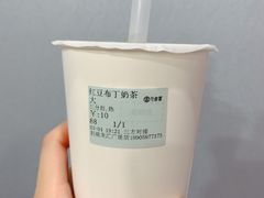 -古茗(龙汇广场店)