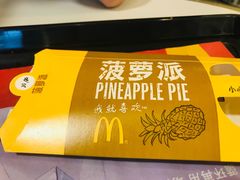 -麦当劳(天骄店)