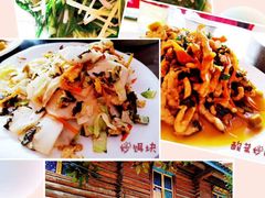 -泸沽肴(泸沽湖大洛水村农村信用社旁店)