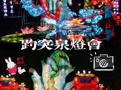 -趵突泉景区