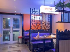 -俭寨大盘鸡·缸子肉·小公鸡·新疆菜(云通店)