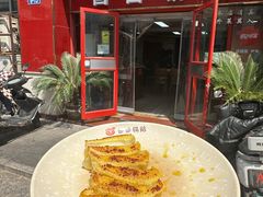 -回回锅贴(小河沿店)