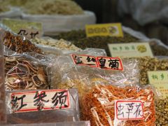 -清平中药材专业市场