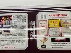 -吾介小籠館