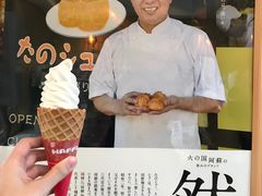 -たのや 阿蘇のお菓子工房