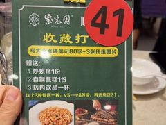 -紫光园(顺义店)