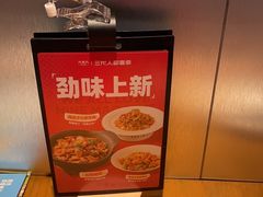 -九毛九西北菜(大东海店)