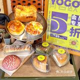 面包脑袋速来🍞温州宝藏欧包店又出新品啦