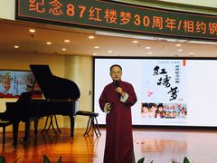 -武汉琴台钢琴博物馆