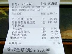 -超级厨房概念餐厅(奥园广场店)