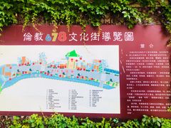 -伦教678文化街