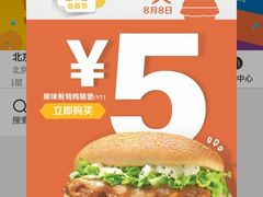-麦当劳(北苑秋实路店)