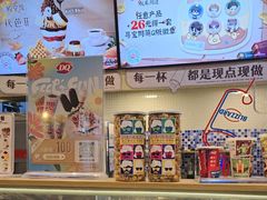-DQ·蛋糕·冰淇淋(新佳丽店)