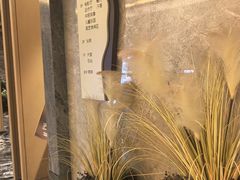 -艺水间水汇