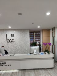 -重庆联合丽格第五医疗美容医院