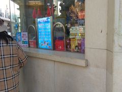 -康乐(滨江道店)