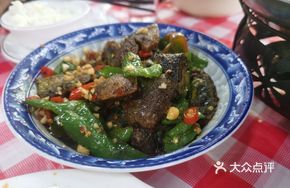 Spicy Eggplant with Chili