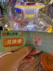 -卡通尼·Safari非洲探索乐园·生日会(金桥国际商业广场店)