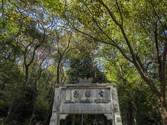 -敬亭山风景名胜区