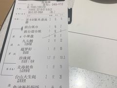 -79号渔船海鲜饭店(宝安店)