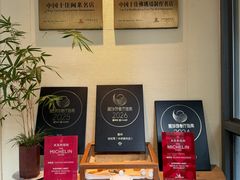 -宣和苑(华侨新村店)