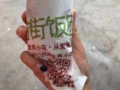 -猫街饭团(顶澳仔猫街店)