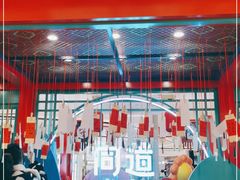 -合景·悠方(成都店)