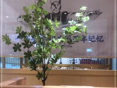 -马记永·兰州牛肉面(天通苑家乐福店)